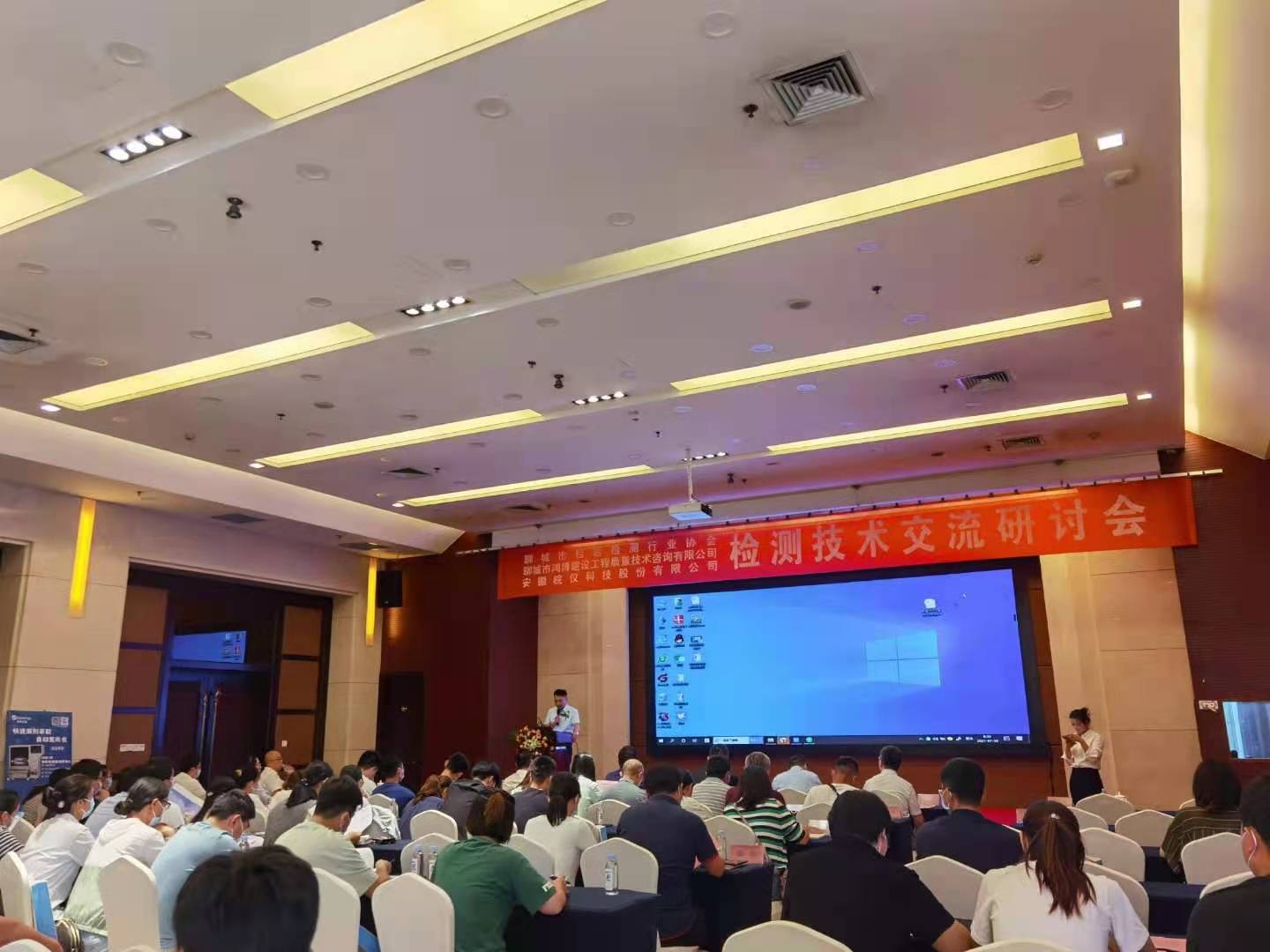 北京踏實德研儀器有限公司 北京踏實德研儀器有限公司