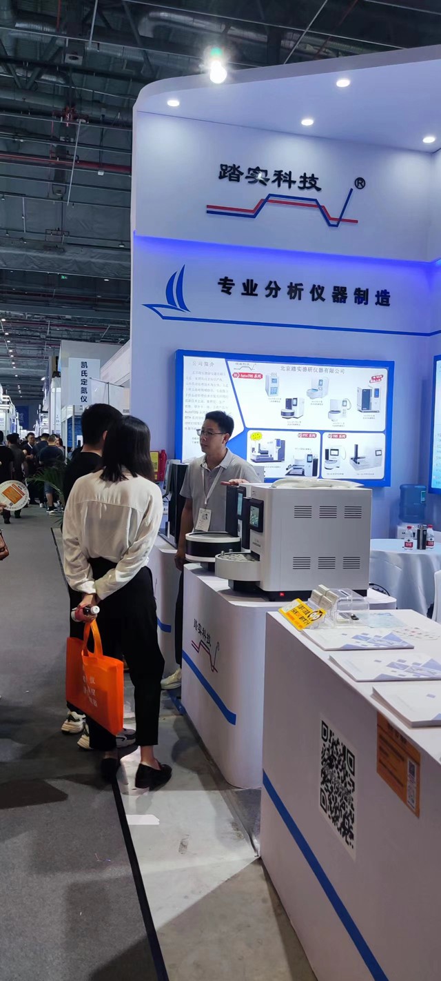 北京踏實(shí)德研儀器有限公司 北京踏實(shí)德研儀器有限公司