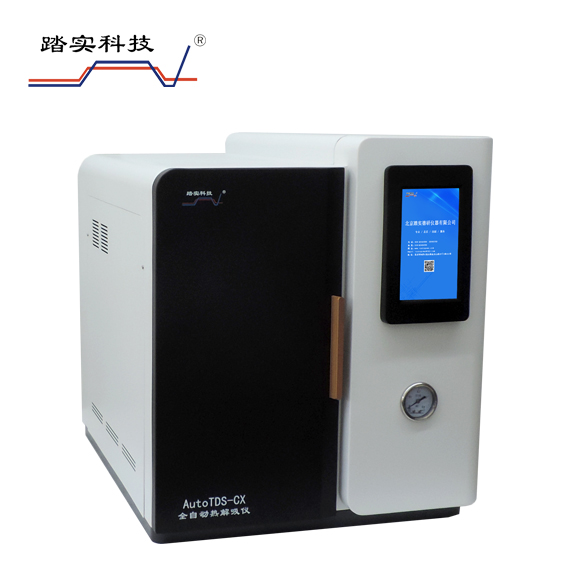 北京踏實(shí)德研儀器有限公司 北京踏實(shí)德研儀器有限公司