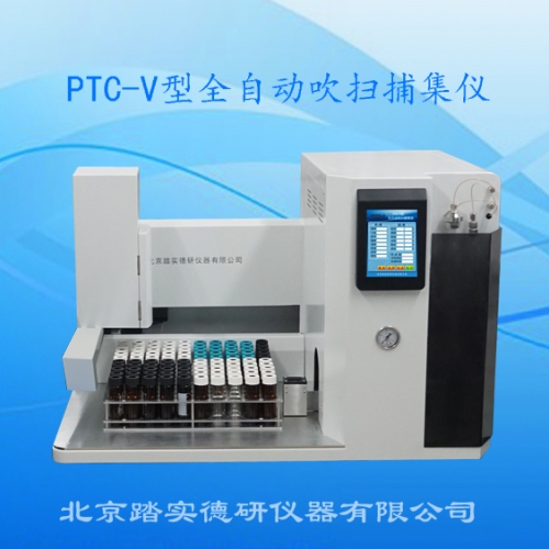 固液吹掃捕集儀不得不說(shuō)的特點(diǎn)