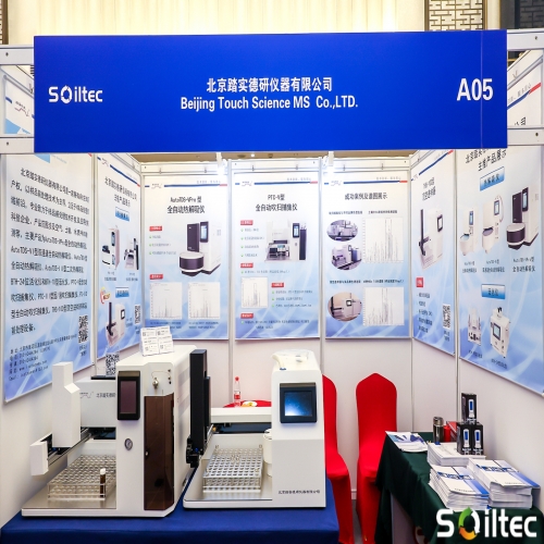 盛會(huì)閉幕，精彩永續(xù)—— 第五屆中國土壤與地下水峰會(huì)圓滿結(jié)束